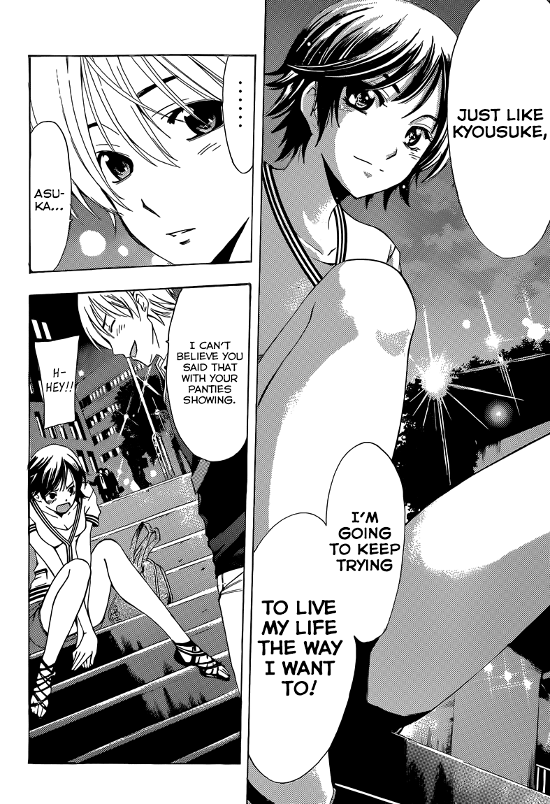 Kimi no Iru Machi Chapter 235 page 17 - Chapter 235