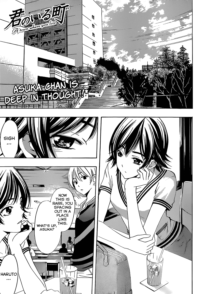 Kimi no Iru Machi Chapter 235 page 4 - Chapter 235