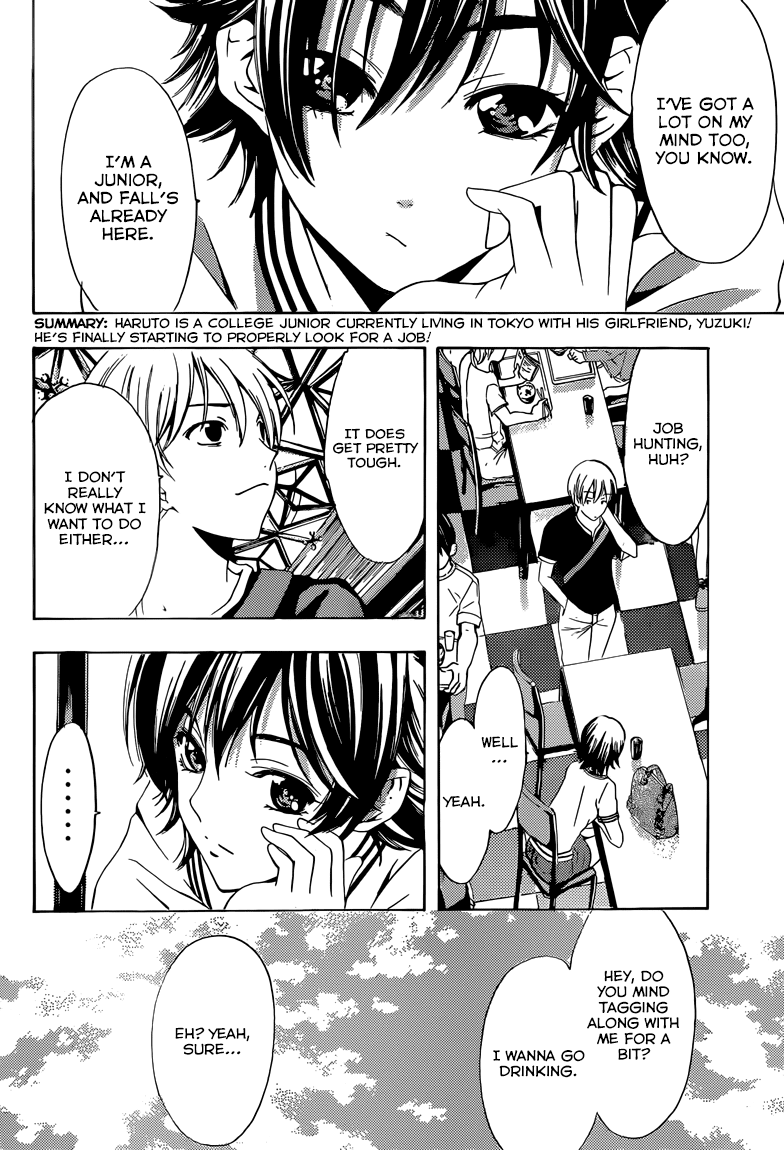 Kimi no Iru Machi Chapter 235 page 5 - Chapter 235