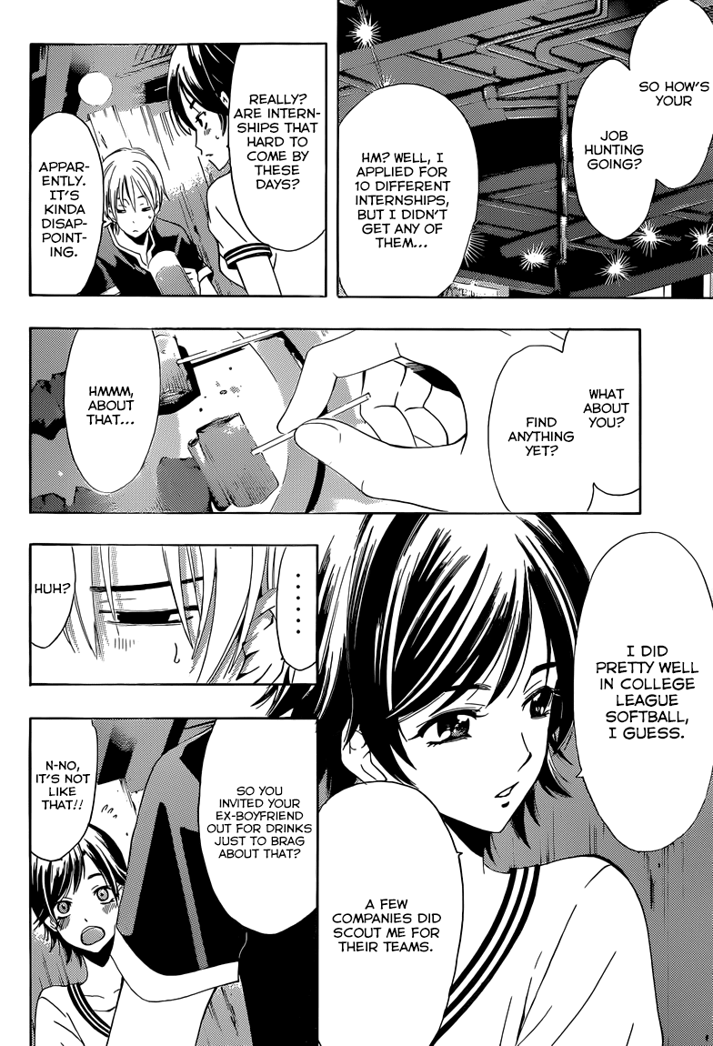 Kimi no Iru Machi Chapter 235 page 7 - Chapter 235