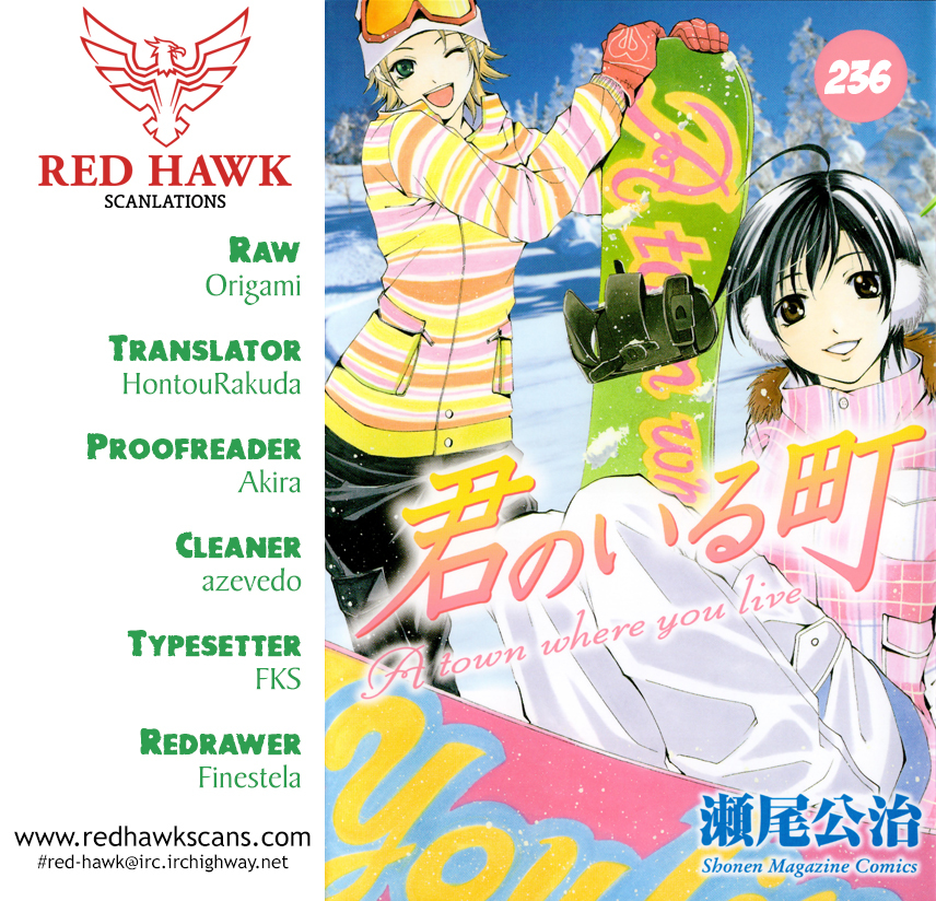 Kimi no Iru Machi Chapter 236 page 1 - Chapter 236