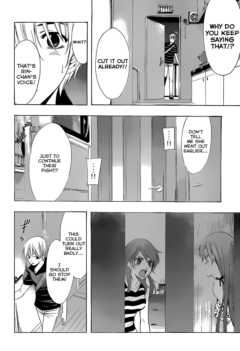 Kimi no Iru Machi Chapter 236 page 15 - Chapter 236