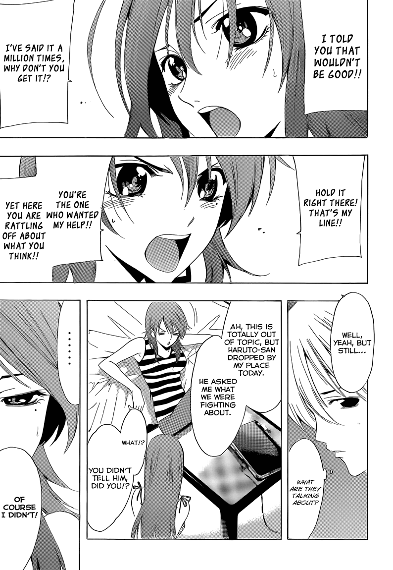 Kimi no Iru Machi Chapter 236 page 16 - Chapter 236