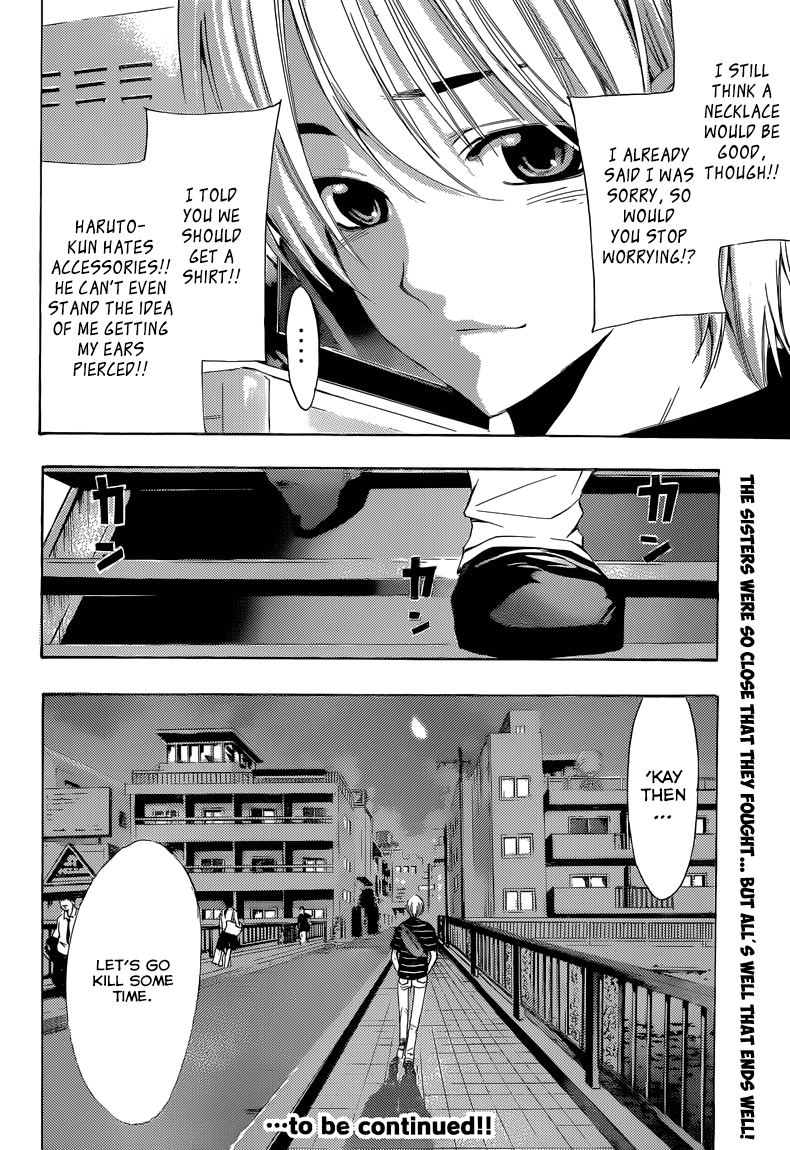 Kimi no Iru Machi Chapter 236 page 19 - Chapter 236