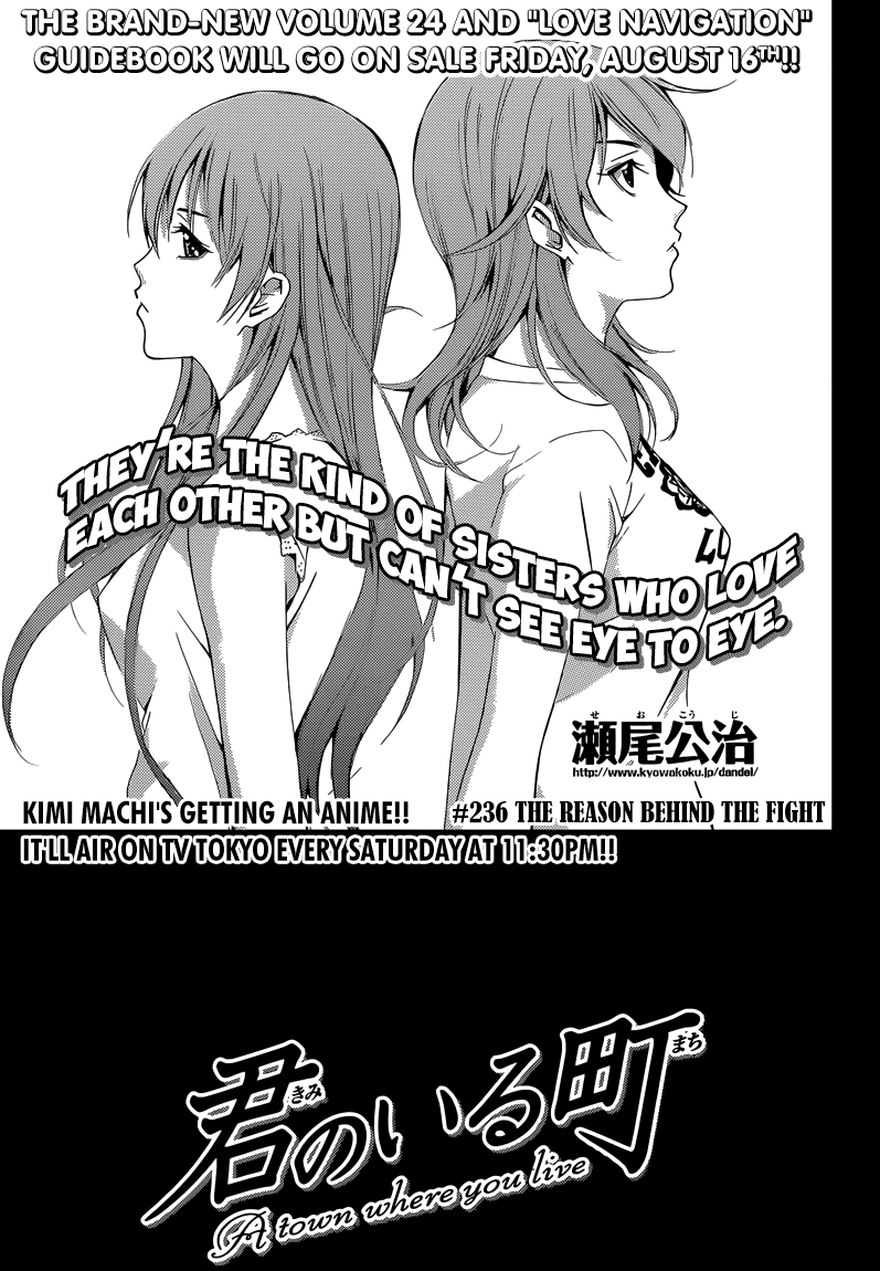 Kimi no Iru Machi Chapter 236 page 2 - Chapter 236