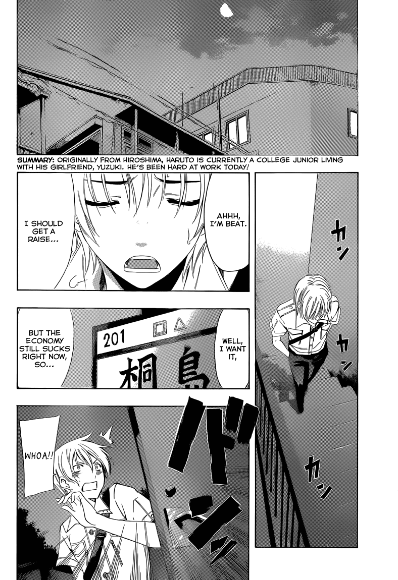 Kimi no Iru Machi Chapter 236 page 3 - Chapter 236