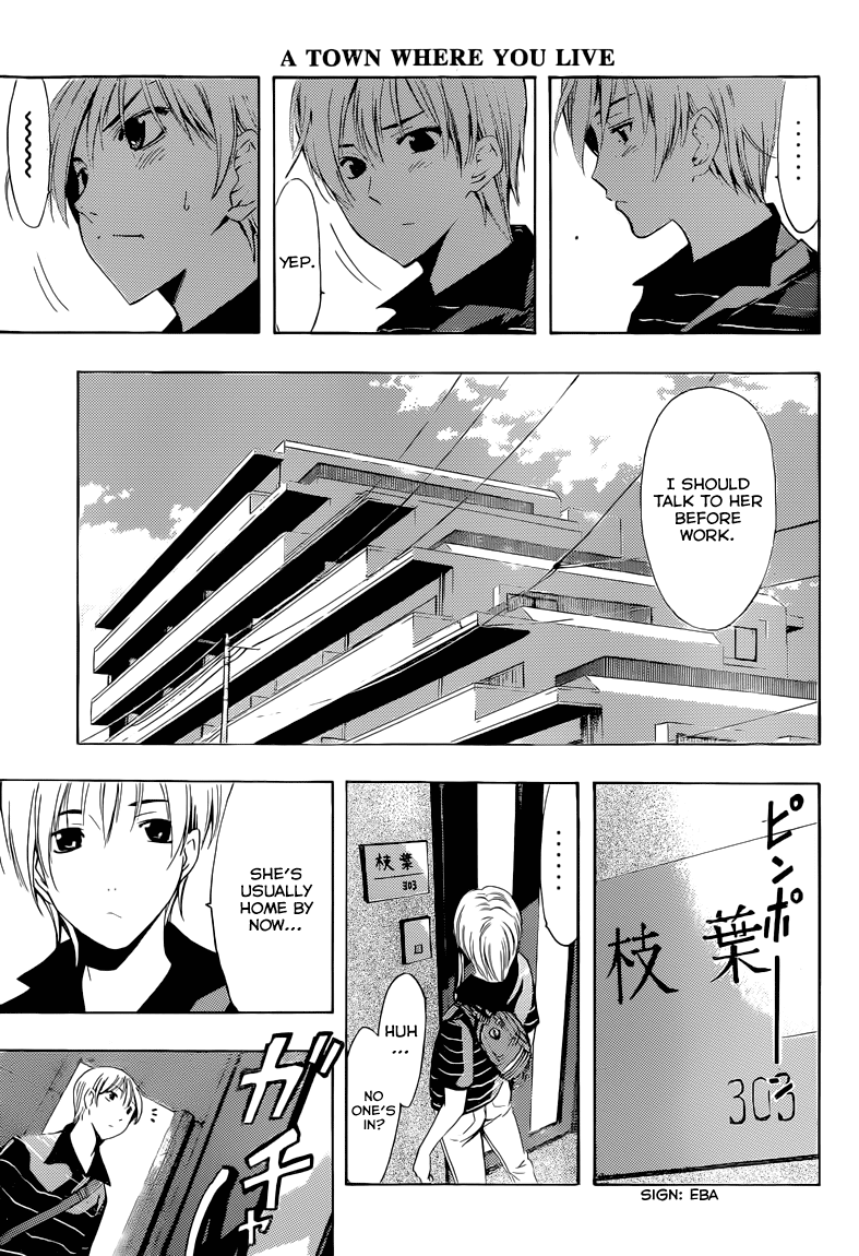 Kimi no Iru Machi Chapter 236 page 8 - Chapter 236