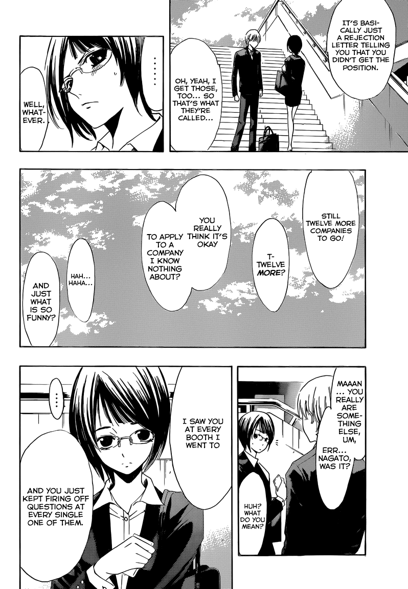Kimi no Iru Machi Chapter 237 page 12 - Chapter 237
