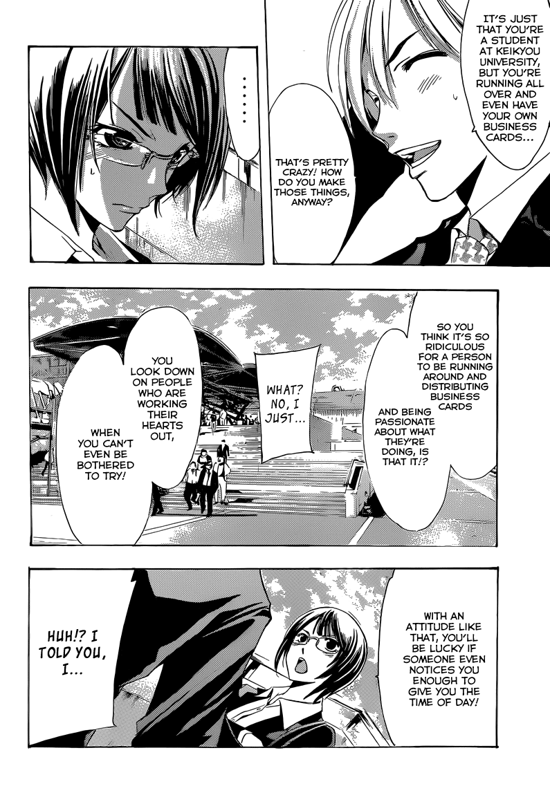 Kimi no Iru Machi Chapter 237 page 14 - Chapter 237