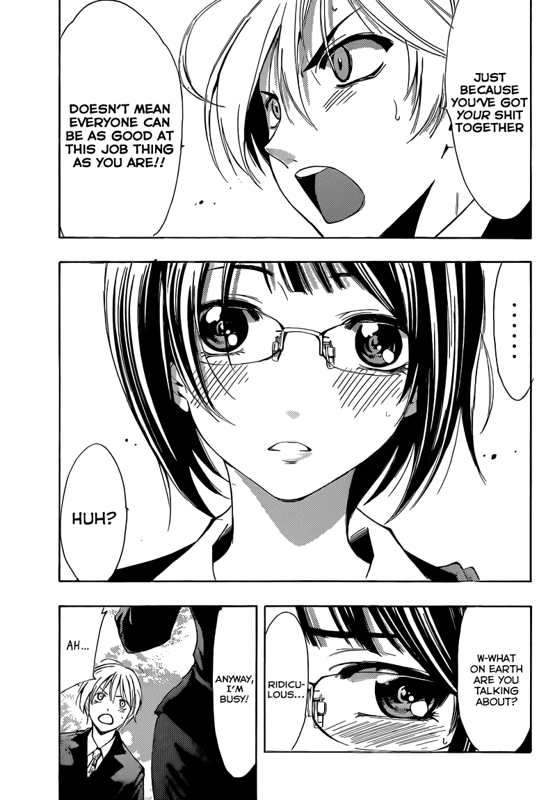 Kimi no Iru Machi Chapter 237 page 17 - Chapter 237