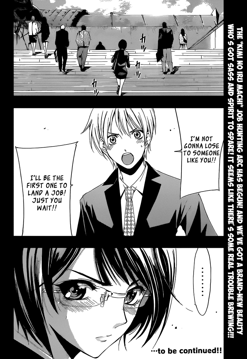 Kimi no Iru Machi Chapter 237 page 18 - Chapter 237