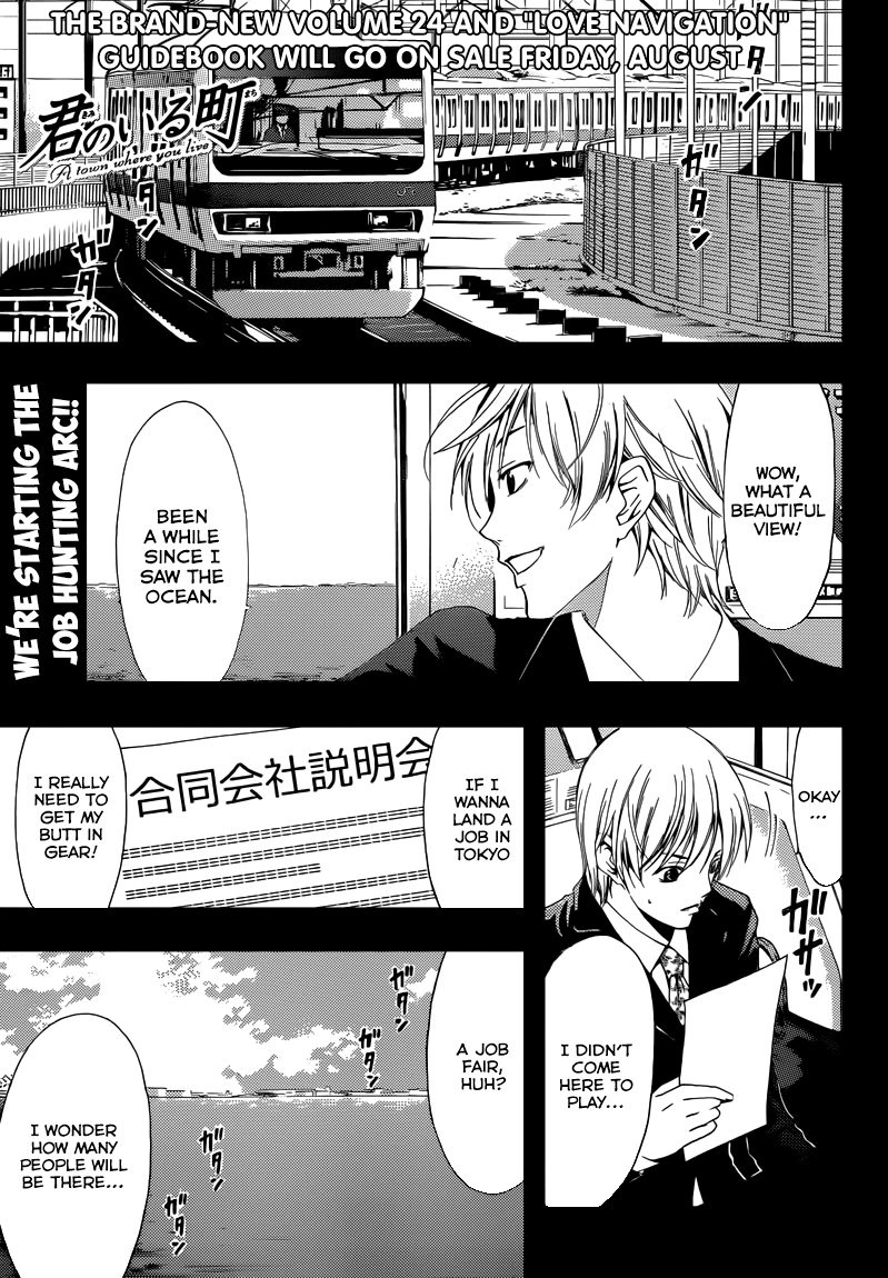 Kimi no Iru Machi Chapter 237 page 2 - Chapter 237