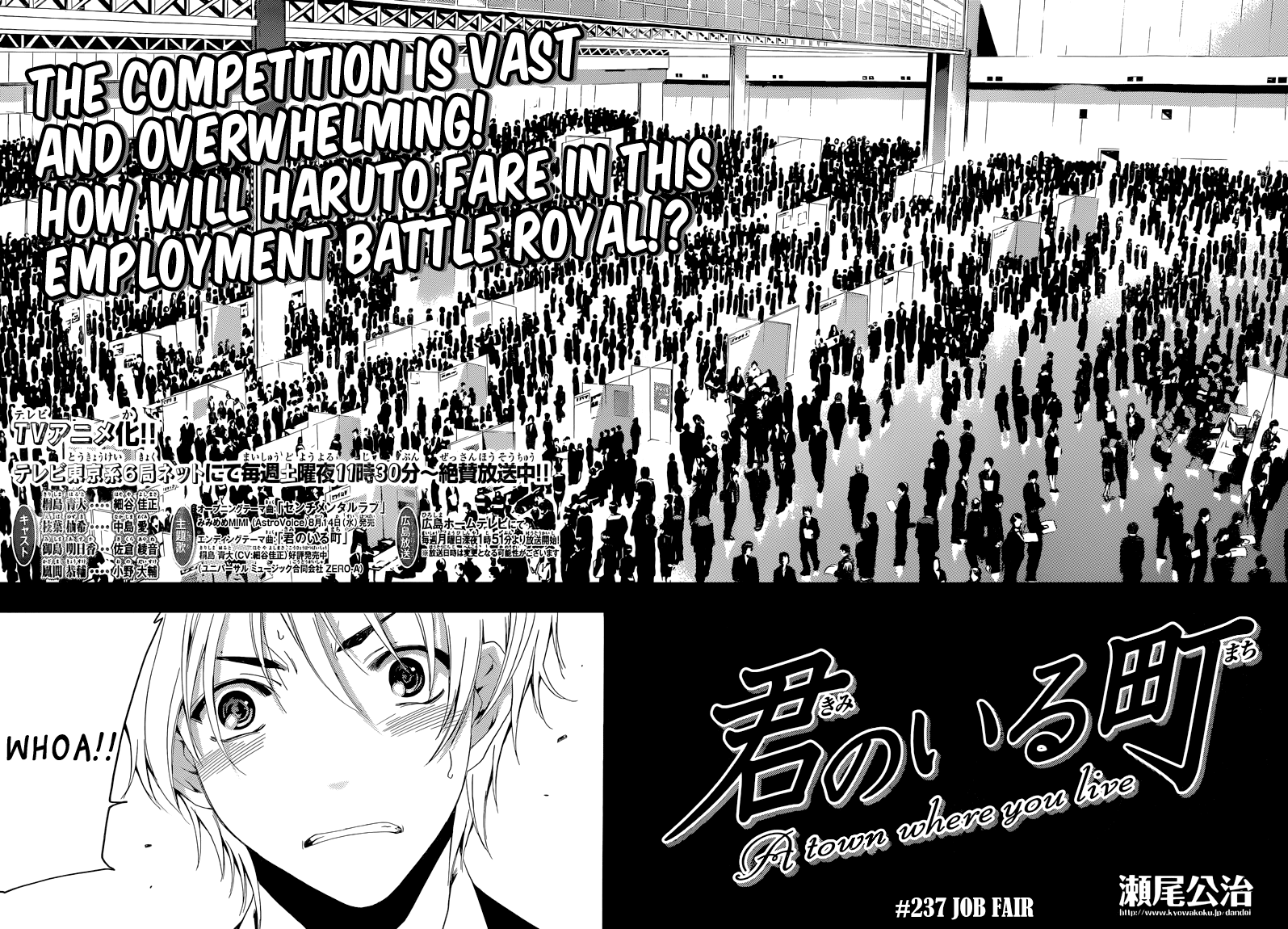 Kimi no Iru Machi Chapter 237 page 3 - Chapter 237