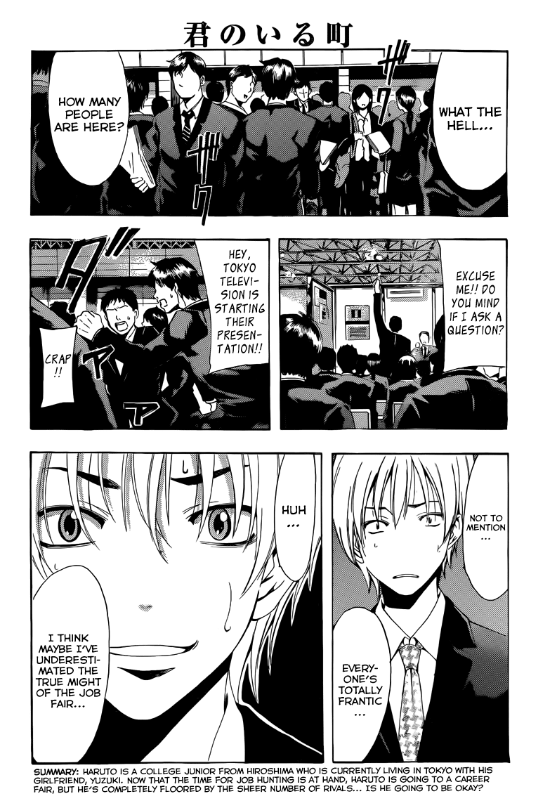 Kimi no Iru Machi Chapter 237 page 4 - Chapter 237