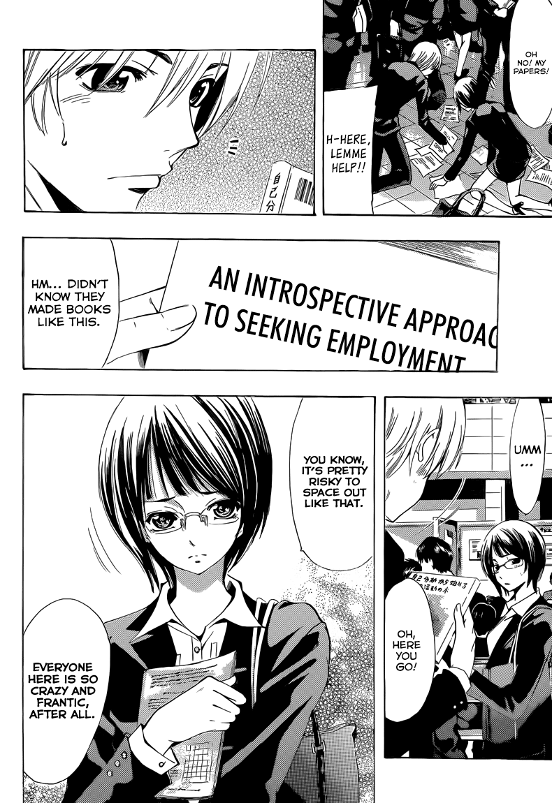 Kimi no Iru Machi Chapter 237 page 6 - Chapter 237