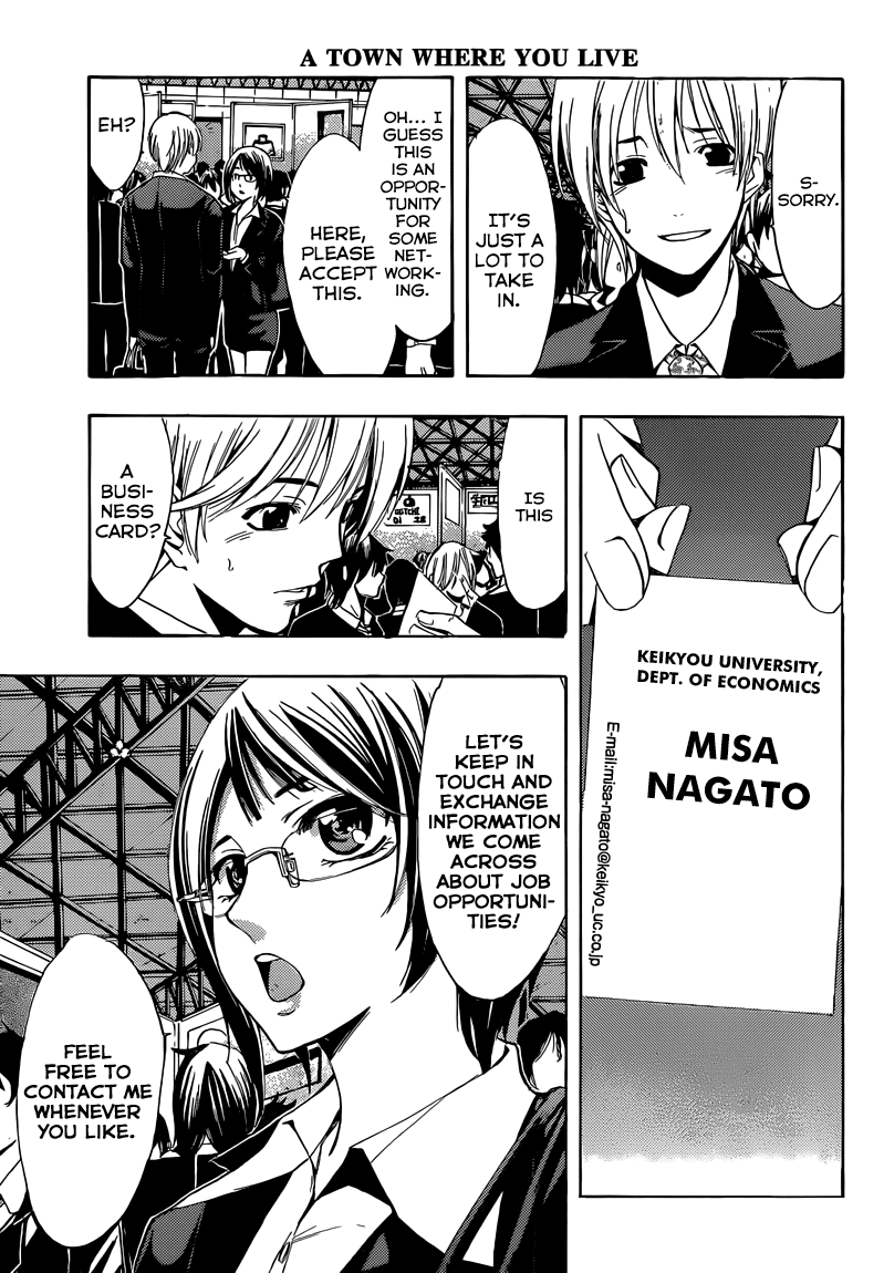 Kimi no Iru Machi Chapter 237 page 7 - Chapter 237
