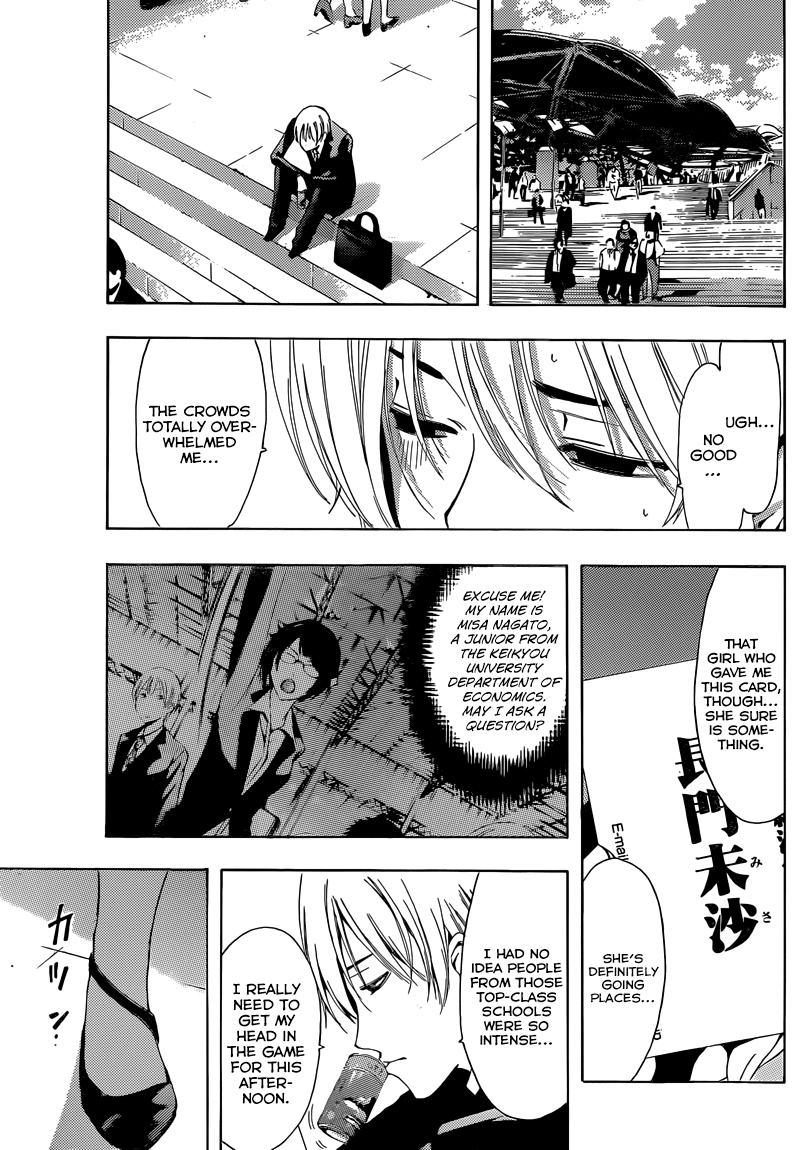 Kimi no Iru Machi Chapter 237 page 9 - Chapter 237