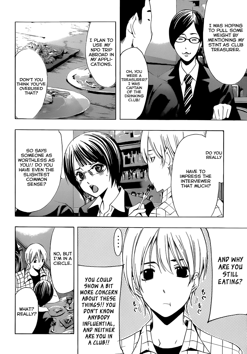 Kimi no Iru Machi Chapter 238 page 11 - Chapter 238