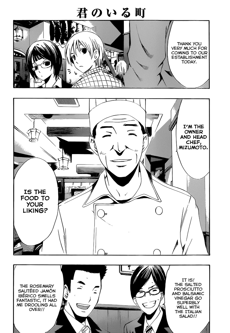 Kimi no Iru Machi Chapter 238 page 13 - Chapter 238