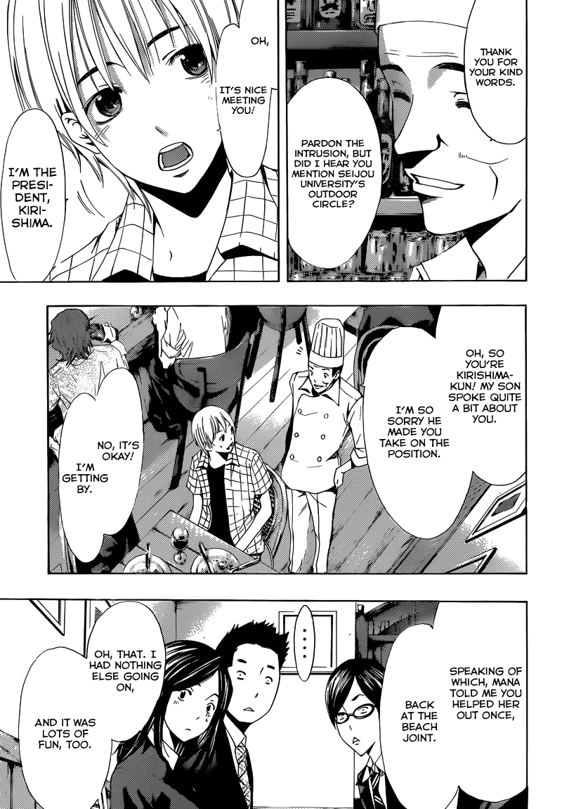 Kimi no Iru Machi Chapter 238 page 14 - Chapter 238