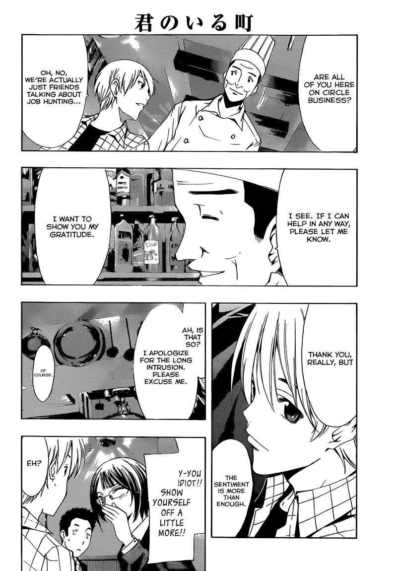 Kimi no Iru Machi Chapter 238 page 15 - Chapter 238