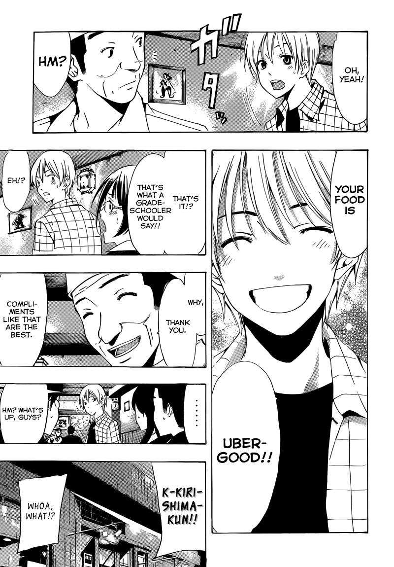Kimi no Iru Machi Chapter 238 page 16 - Chapter 238