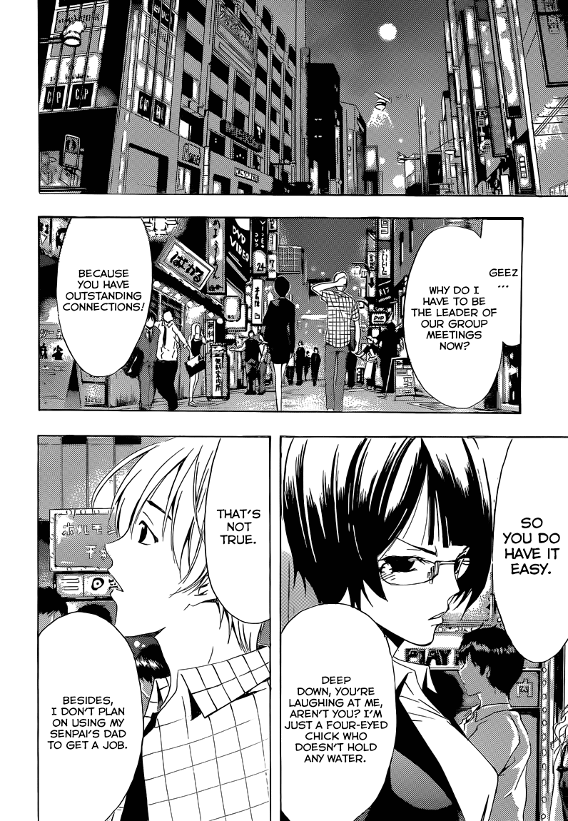 Kimi no Iru Machi Chapter 238 page 17 - Chapter 238