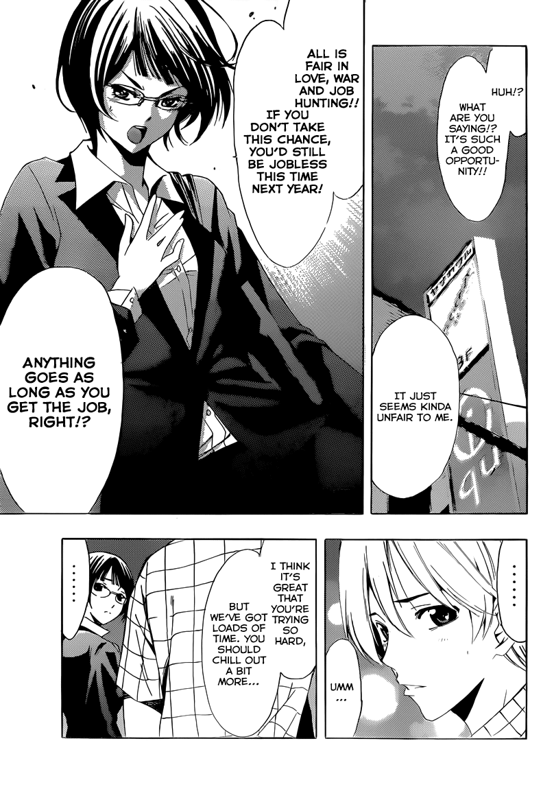 Kimi no Iru Machi Chapter 238 page 18 - Chapter 238