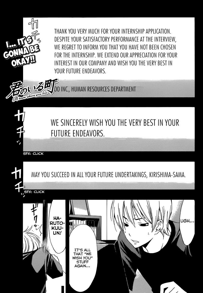 Kimi no Iru Machi Chapter 238 page 2 - Chapter 238