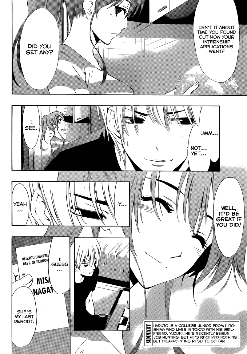 Kimi no Iru Machi Chapter 238 page 3 - Chapter 238
