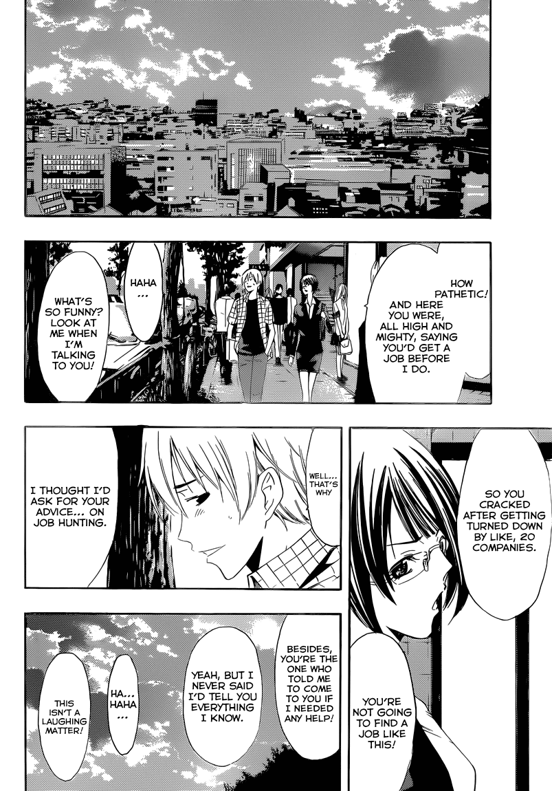 Kimi no Iru Machi Chapter 238 page 5 - Chapter 238