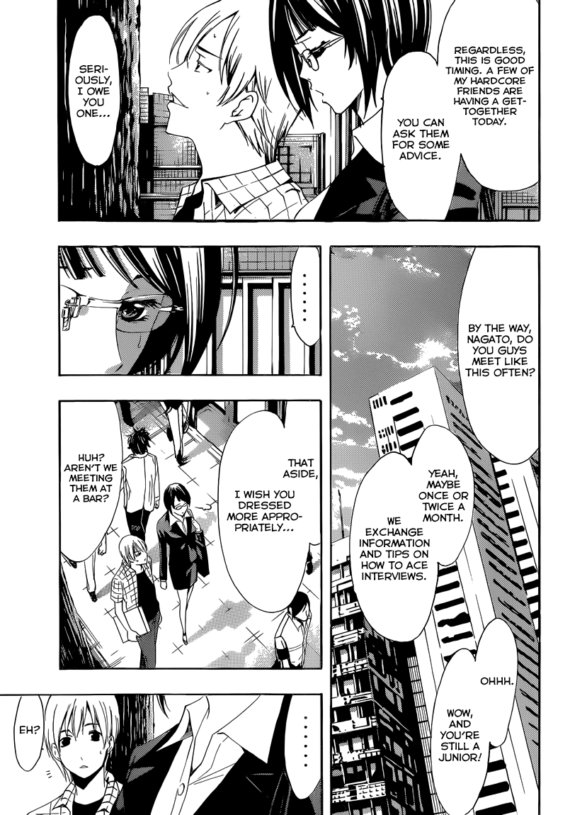 Kimi no Iru Machi Chapter 238 page 6 - Chapter 238