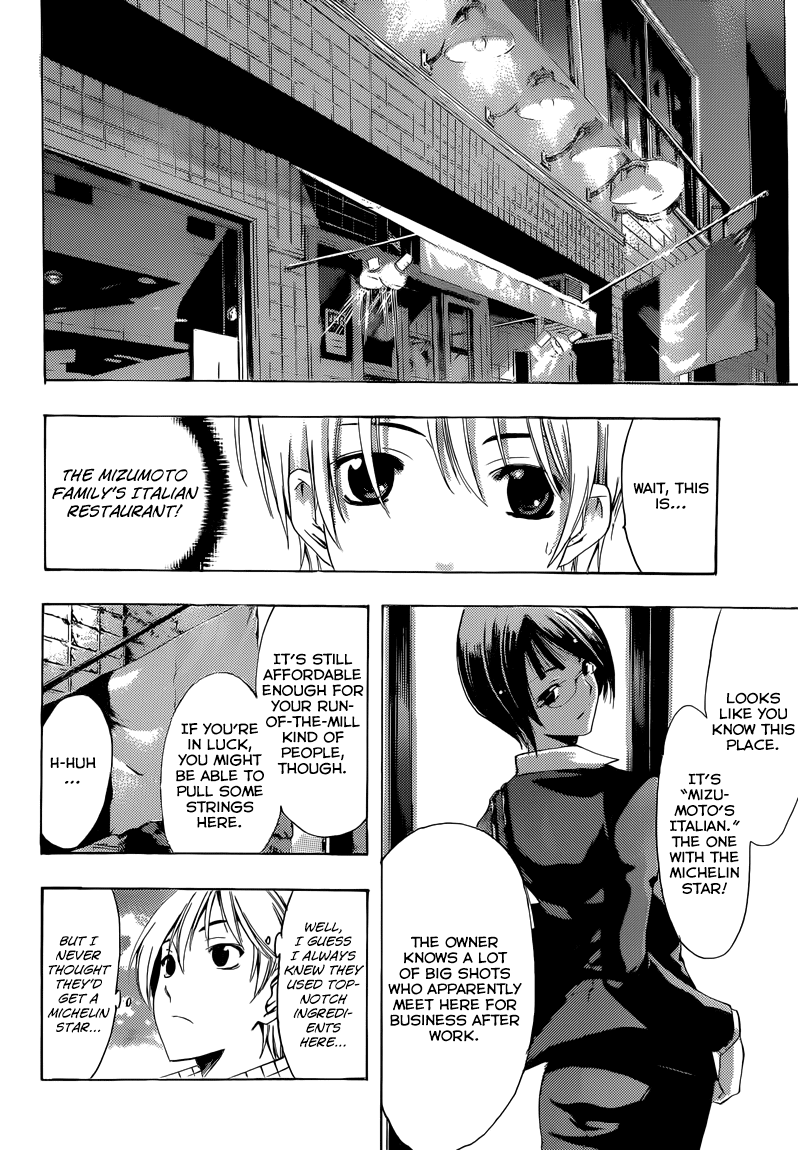 Kimi no Iru Machi Chapter 238 page 7 - Chapter 238