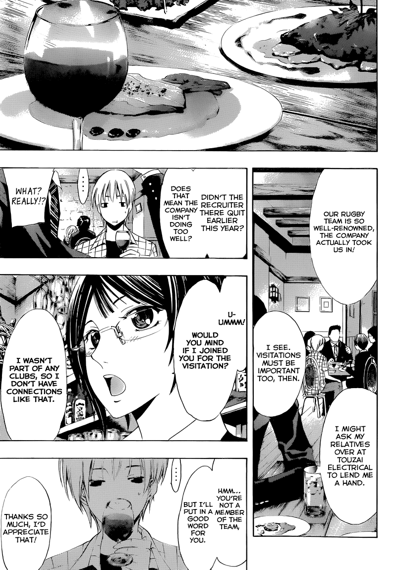 Kimi no Iru Machi Chapter 238 page 8 - Chapter 238