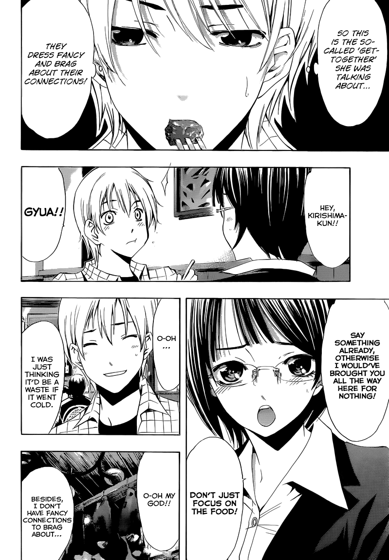 Kimi no Iru Machi Chapter 238 page 9 - Chapter 238