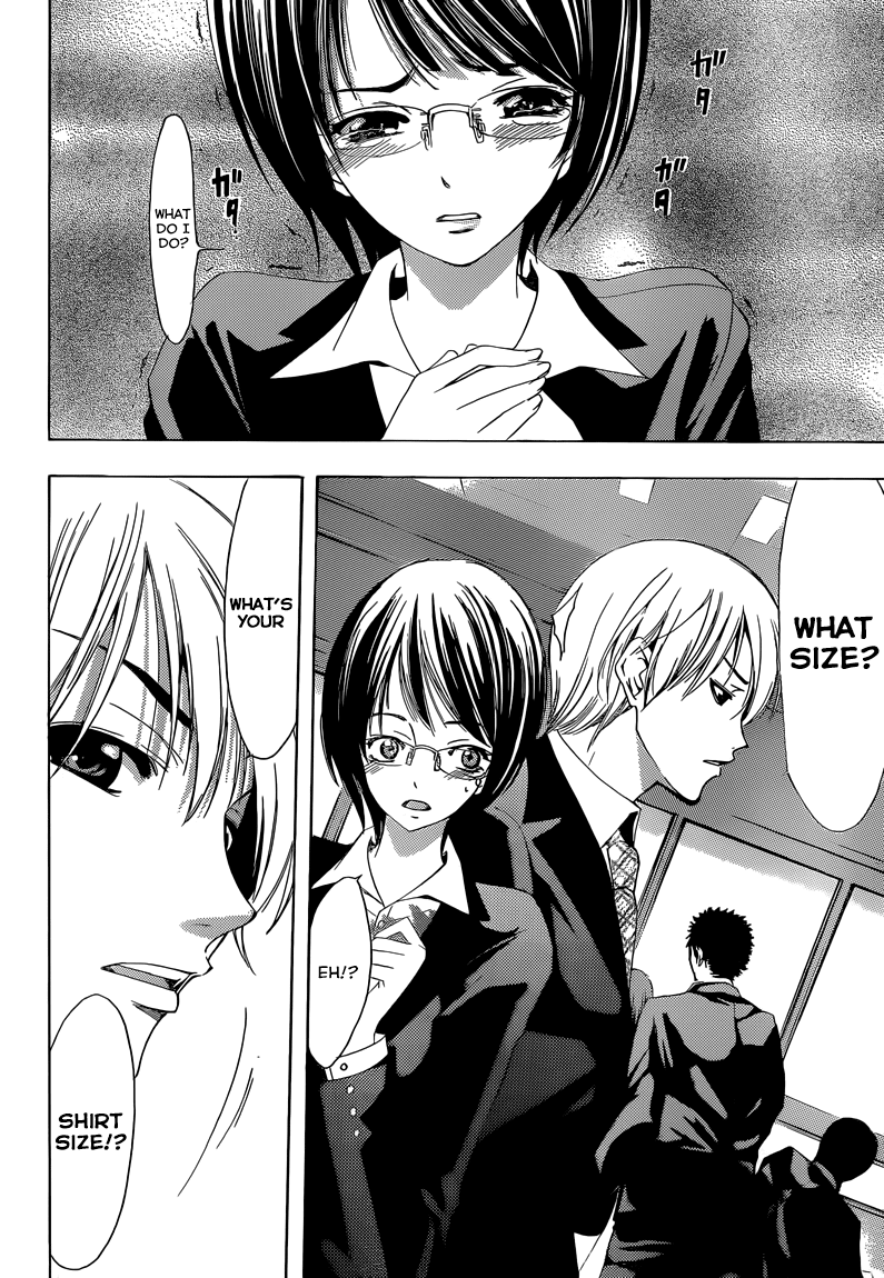 Kimi no Iru Machi Chapter 239 page 11 - Chapter 239