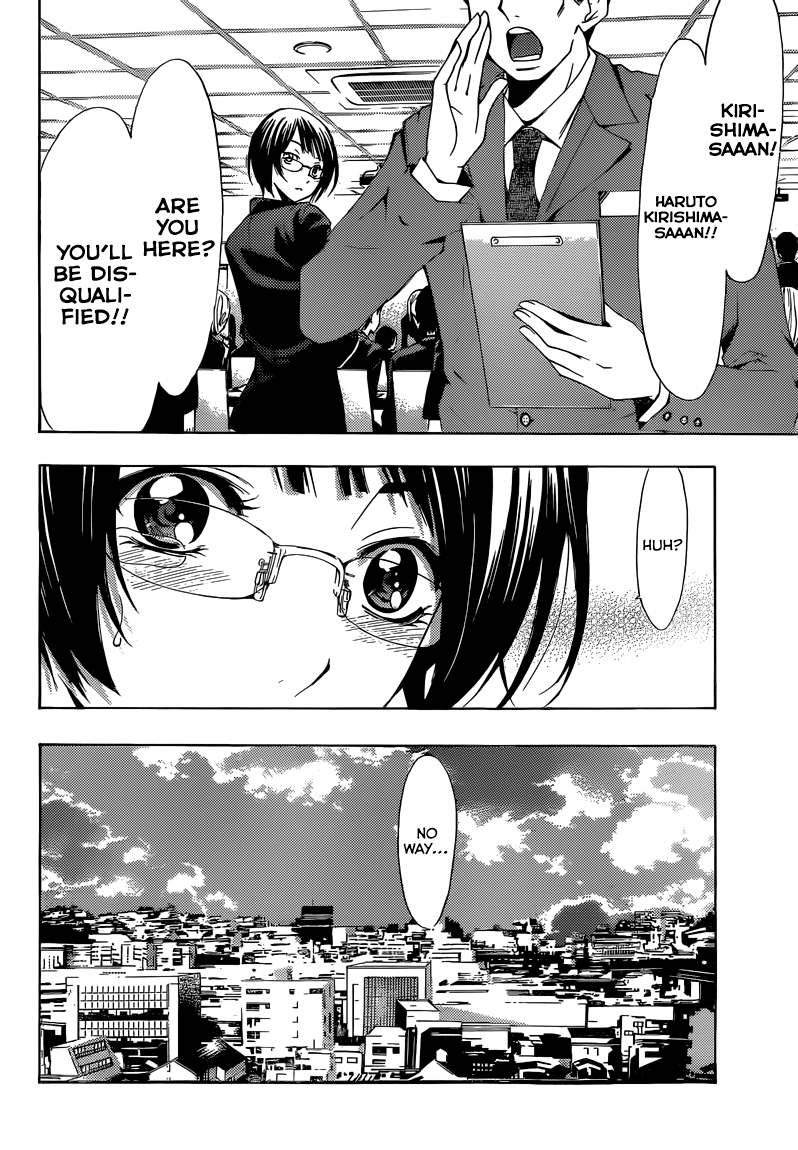 Kimi no Iru Machi Chapter 239 page 13 - Chapter 239