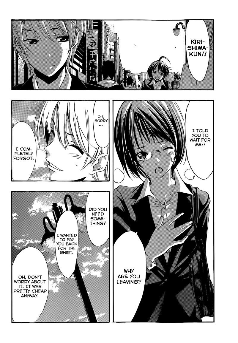 Kimi no Iru Machi Chapter 239 page 15 - Chapter 239