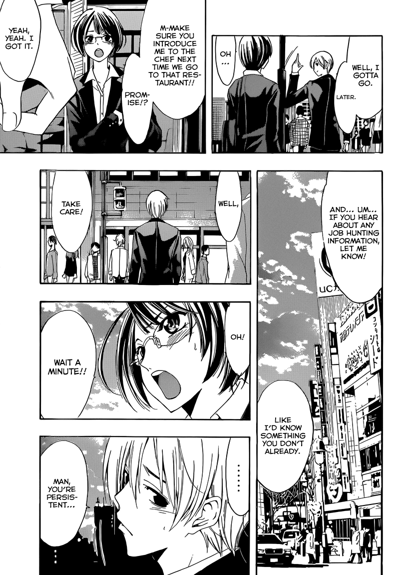 Kimi no Iru Machi Chapter 239 page 18 - Chapter 239