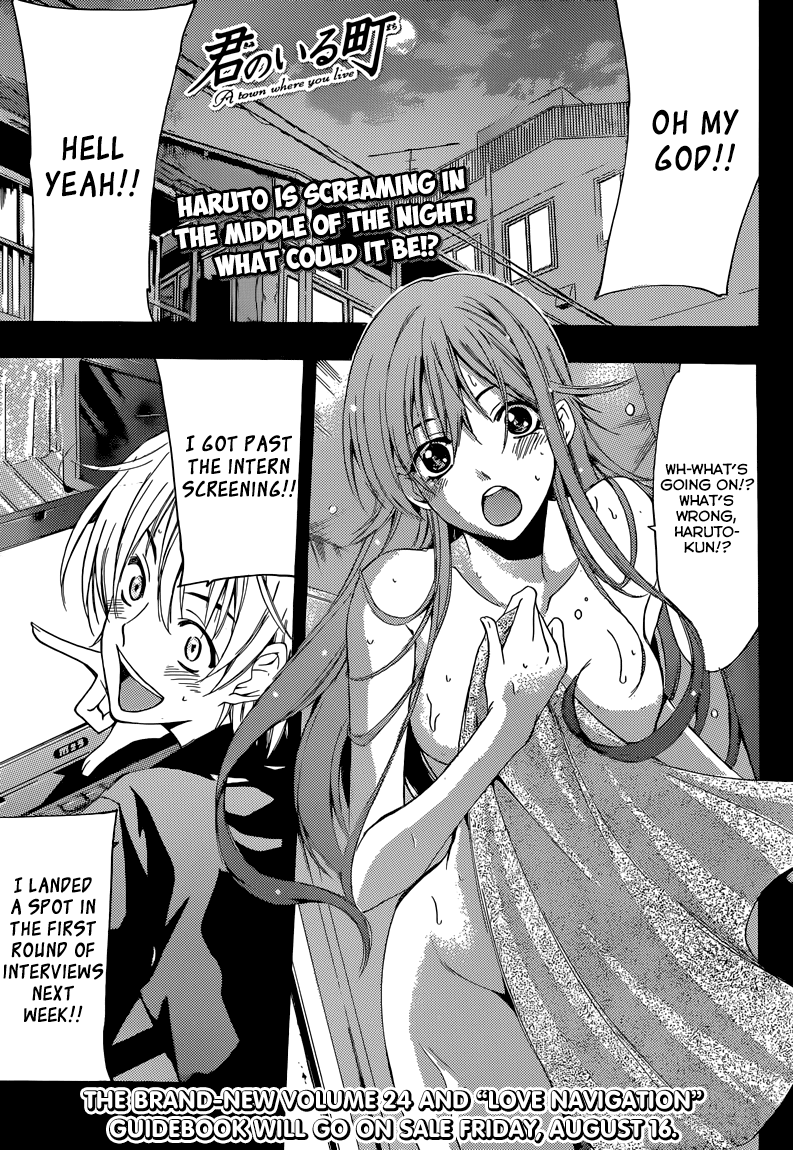 Kimi no Iru Machi Chapter 239 page 2 - Chapter 239