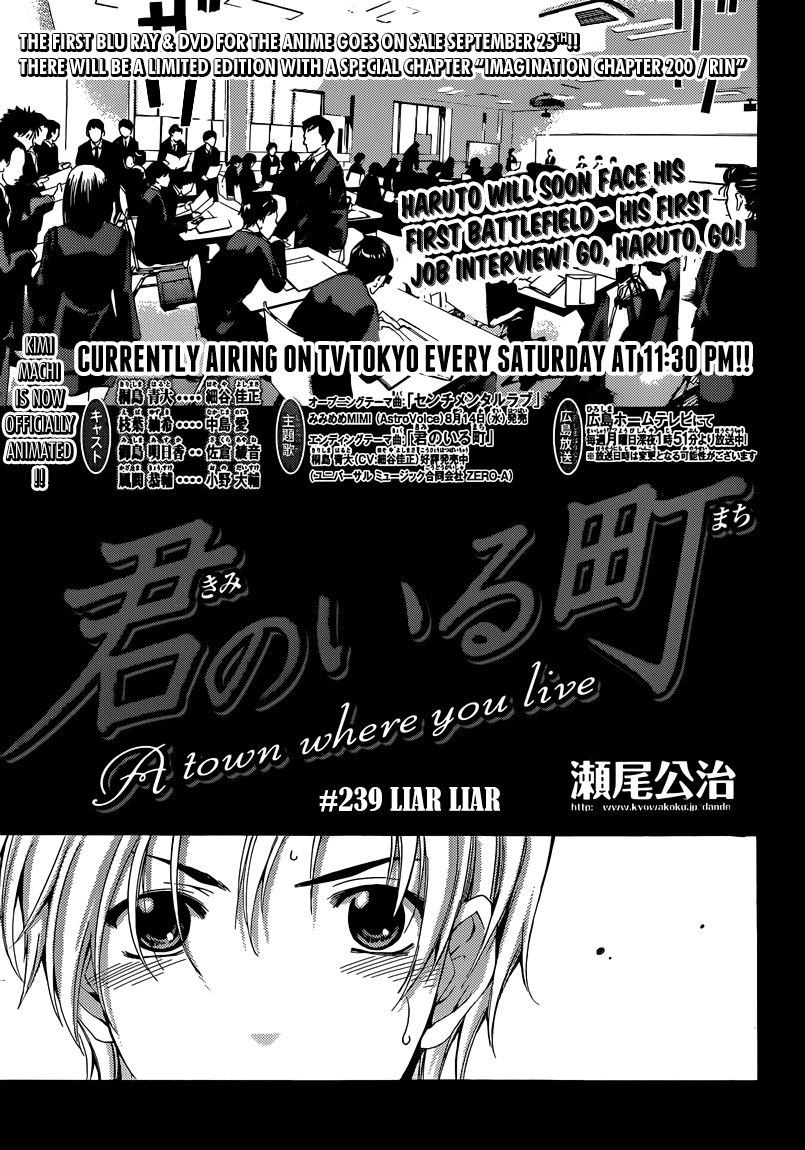 Kimi no Iru Machi Chapter 239 page 4 - Chapter 239