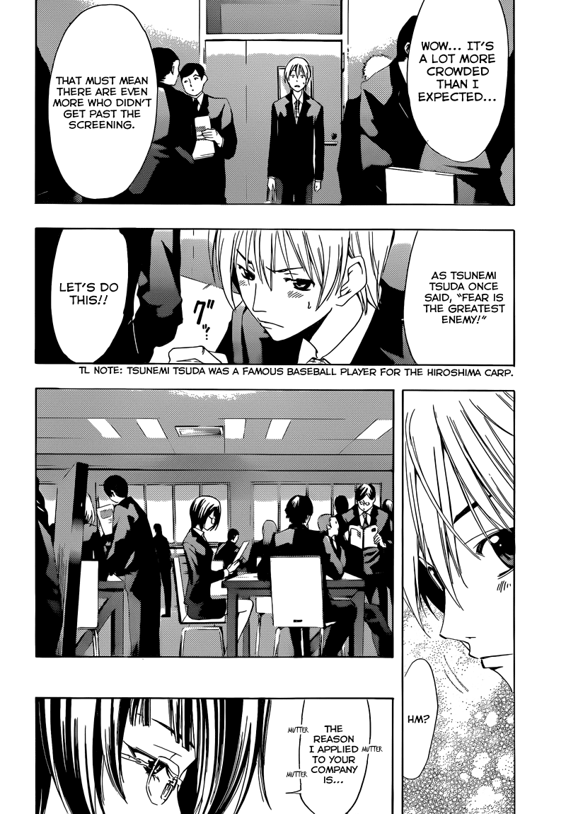 Kimi no Iru Machi Chapter 239 page 5 - Chapter 239