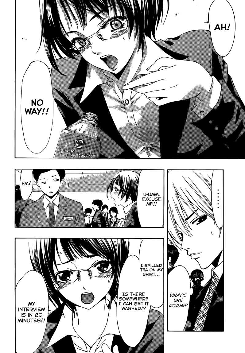 Kimi no Iru Machi Chapter 239 page 9 - Chapter 239