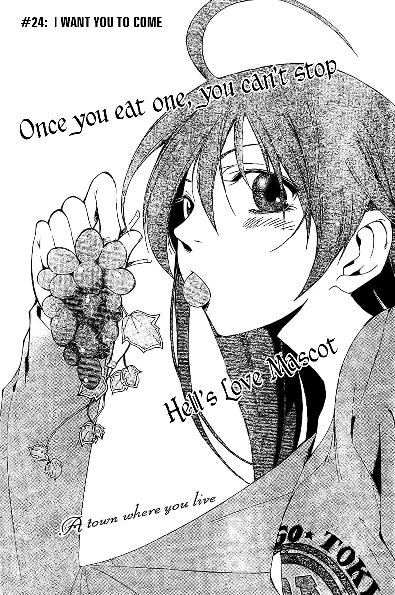 Kimi no Iru Machi Chapter 24 page 1 - Chapter 24