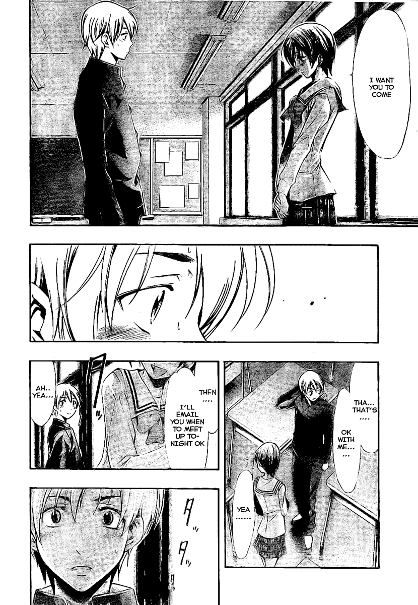 Kimi no Iru Machi Chapter 24 page 12 - Chapter 24