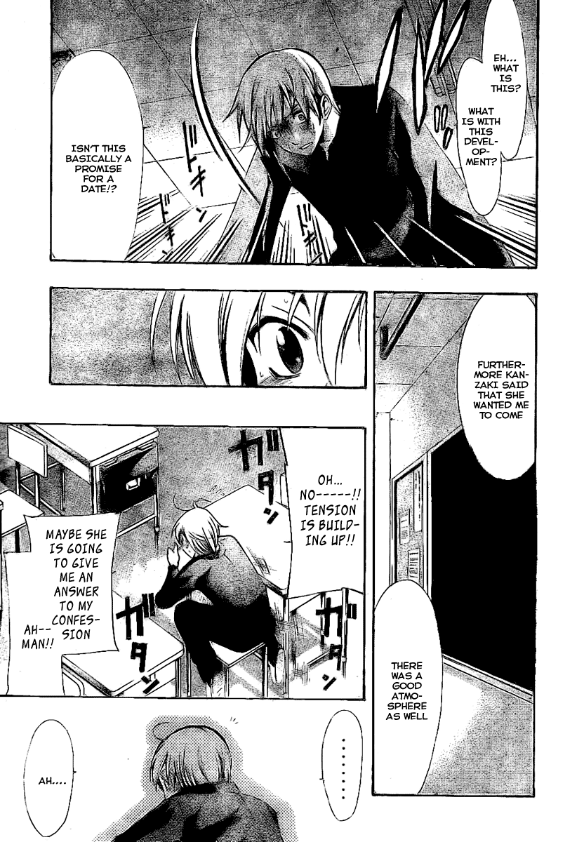 Kimi no Iru Machi Chapter 24 page 13 - Chapter 24