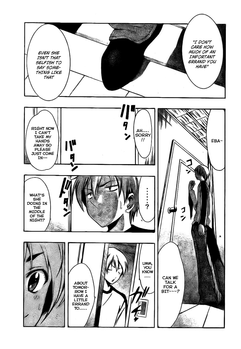 Kimi no Iru Machi Chapter 24 page 15 - Chapter 24