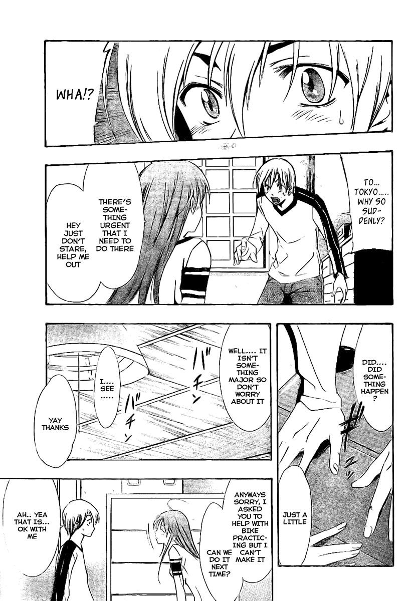Kimi no Iru Machi Chapter 24 page 17 - Chapter 24