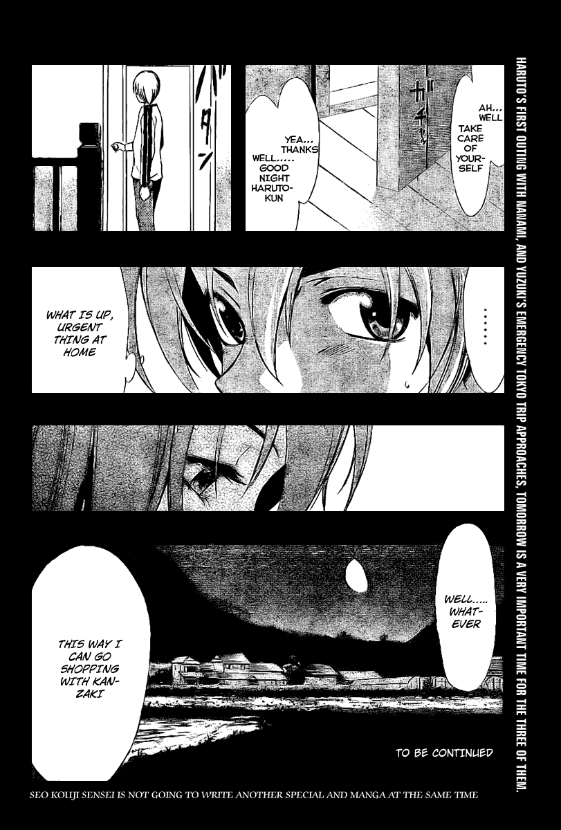 Kimi no Iru Machi Chapter 24 page 18 - Chapter 24