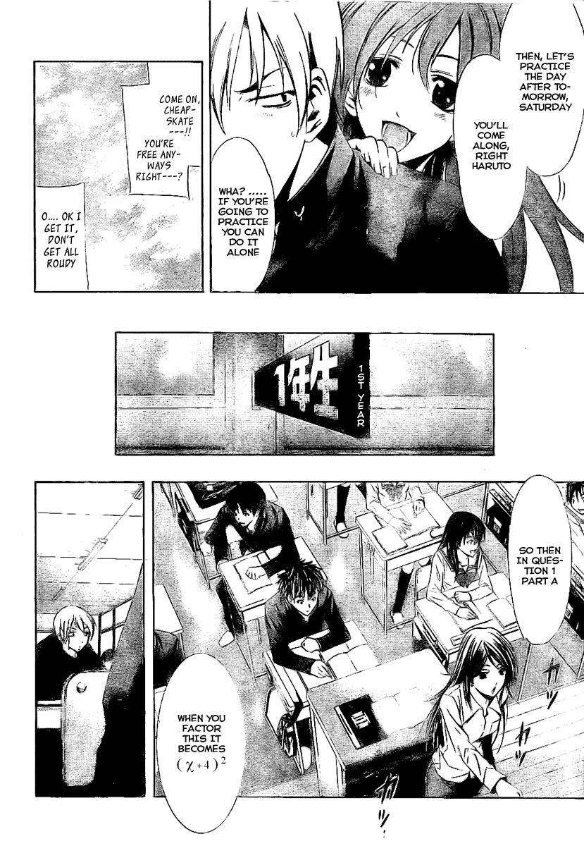 Kimi no Iru Machi Chapter 24 page 4 - Chapter 24